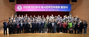 [클릭 핫이슈] 안산시, 이민청 등 통합대응체계 시급