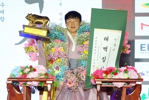 ‘베테랑 장사’ 문준석, 통산 12번째 태백장사 등극