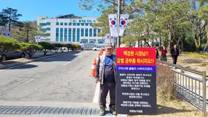 양봉농가 지원 예산 2배 부풀려 보도자료 배포한 구리시