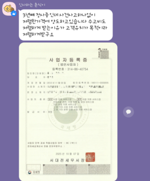 [사건 인사이드] ‘300명 피해’ 경기도 AI 사기, 전국 확산