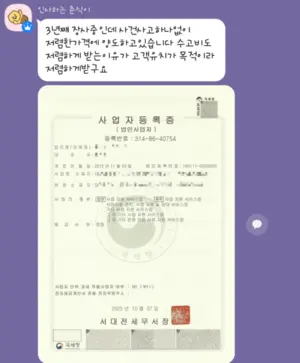 [사건 인사이드] ‘300명 피해’ 경기도 AI 사기, 전국 확산