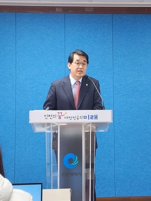 배준영 “인천공항공사 등 통합 개편안 논의 즉각 중단해야”