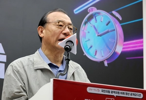 [사설] 전국 자중지란 벌인 국민의힘의 경기지사 전략공천