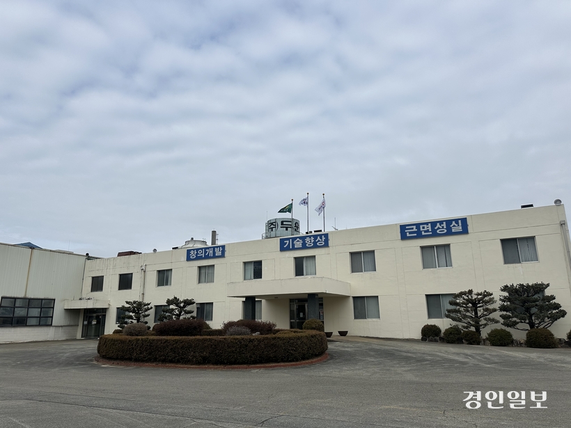 1972년 안성시 대덕면에 설립된 자동차 부품공장 두원정공 전경. 2026.2.27 /목은수기자 wood@kyeongin.com