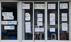 [이슈추적] 몇 명, 몇 원… 2년간 살펴본 용주골의 ‘진짜 숫자’
