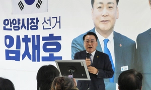 임채호 안양시장 예비후보, “교도소 부지에 안양·군포·의왕 통합 시청사 조성”
