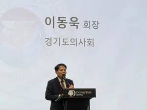 경기도의사회 제80회 정기대의원총회 성료