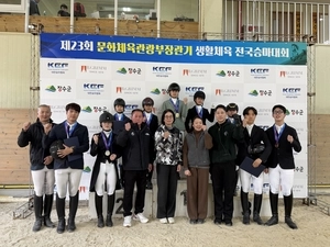 ‘마장마술 유망주’ 나원제, 전국대회 C·D클래스 1위