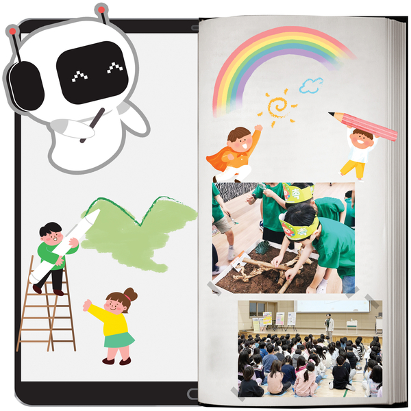 기술과 감성의 결합, 교실을 바꾸다