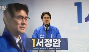 서정완(민) 하남시장 예비후보, “하남시를 대한민국의 중심으로!”