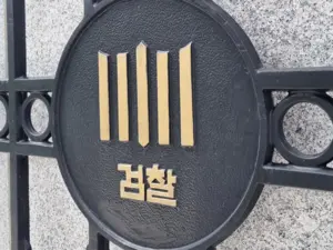 인천서 생후 19개월 딸 굶겨 숨지게 한 20대 친모 구속 기소