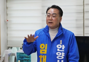 임채호 안양시장 예비후보, 최대호 시장 ‘사법 리스크’ 지적하며 사퇴 요구