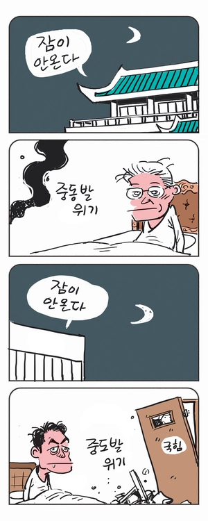 미스터 달팽이(이공명)