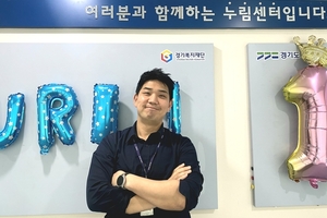 [사람사는 이야기] 박현민 누림센터 교육홍보부장