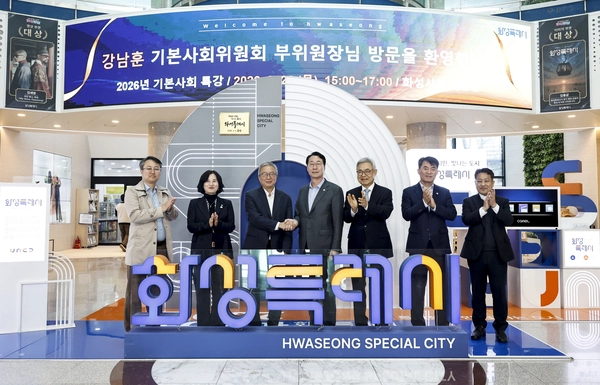 강남훈 기본사회위원회 부위원장 초청 기본사회 특강. /화성시 제공