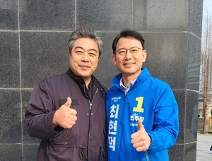 최현덕 남양주시장 예비후보, 배우 이원종씨 후원회장 위촉