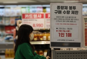 ‘종량제 봉투 대란’ 보다 못한 정부 “품귀땐 일반 봉투 허용”