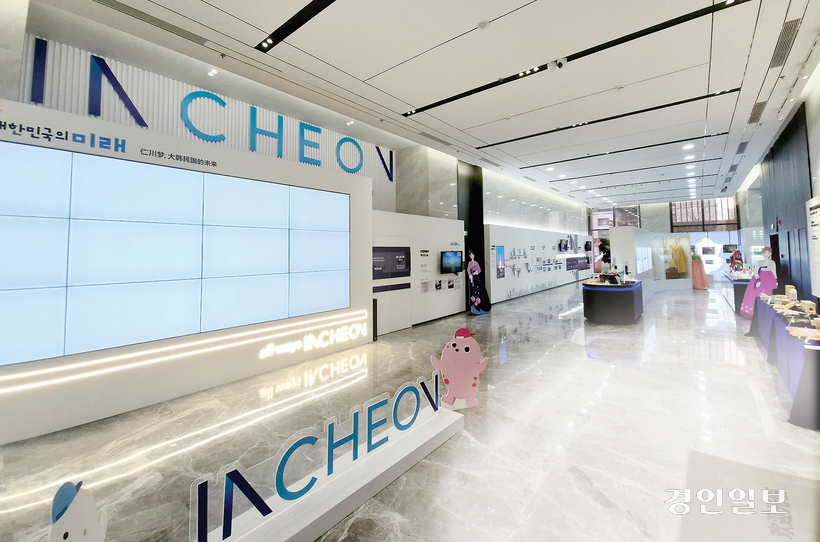 웨이하이에 설치된 주중 인천 경제무역 대표처는 현지에서 인천 기업의 중국 진출과 교역 확대를 적극 지원하고 있다. 사진은 웨이하이 위즈덤밸리에 위치한 주중 인천 경제무역 대표처. 중국 웨이하이/김주엽기자 kjy86@kyeongin.com