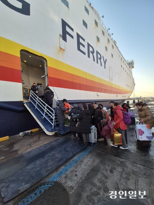 인천항에서 중국 칭다오로 향하는 위동항운의 ‘뉴골든브릿지5’호에 승객들이 탑승하고 있다. 2026.1.24 /김주엽기자 kjy86@kyeongin.com