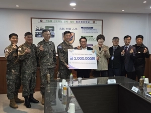 이천시장애인체육회, 육군정보학교·3공수여단 위문… 성금 전달