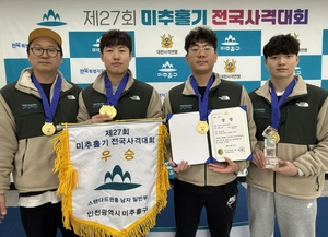 권총잡이 경기도청 조영재, 미추홀기 사격 金 2개 ‘적중’