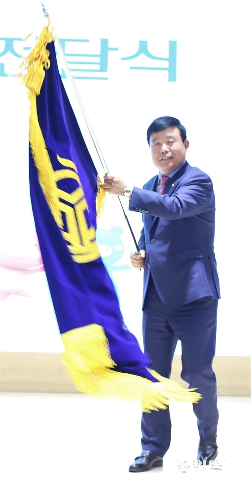 동부신협 제19대 이사장 이취임식에서 강성대 신임 이사장이 신협기를 흔들고 있다. 2026.3.27 하남/문성호기자 moon23@kyeongin.com
