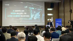 기초지자체 최초 AI전담국 수원시, 시민생활 전반 바꾼다