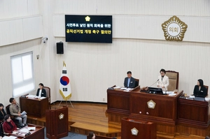 과천시의회 ‘사전투표 도장 날인’ 관련 결의안 놓고 본회의서 날 선 공방