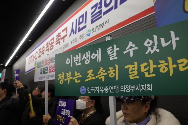 착공 지연되던 GTX-C, 이르면 이달 말 공사 시작…총사업비 증액 결정