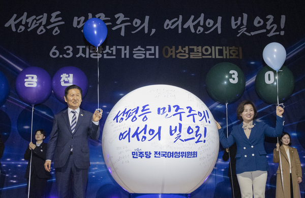 더불어민주당 정청래 대표(왼쪽)와 이수진 여성위원회 위원장이 9일 국회 의원회관에서 열린 2026 지방선거 승리 여성 결의대회에서 ‘지선 승리와, 여성 공천 30% 구호를 외치고 있다. 2026.2.9 /연합뉴스