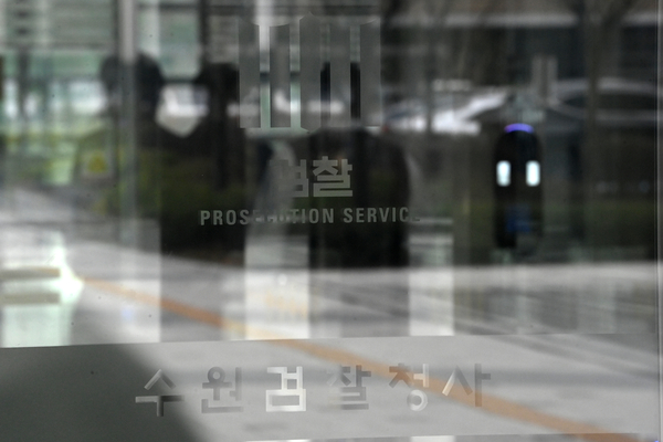 특사경, 검사의 수사지휘권 폐지... 지자체 영향 '갑론을박' 전문성 향... - 뉴스 썸네일 이미지