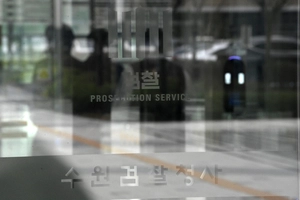 특사경, 검사의 수사지휘권 폐지… 지자체 영향 ‘갑론을박’ 전문성 향상엔 ‘한목청’