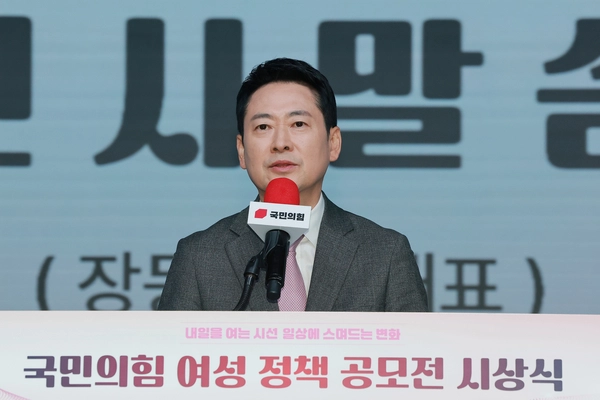국민의힘 장동혁 대표가 9일 서울 강서구 ASSA 아트홀에서 열린 당 여성 정책 공모전 시상식에 참석해 인사말하고 있다. 2026.2.9 /연합뉴스