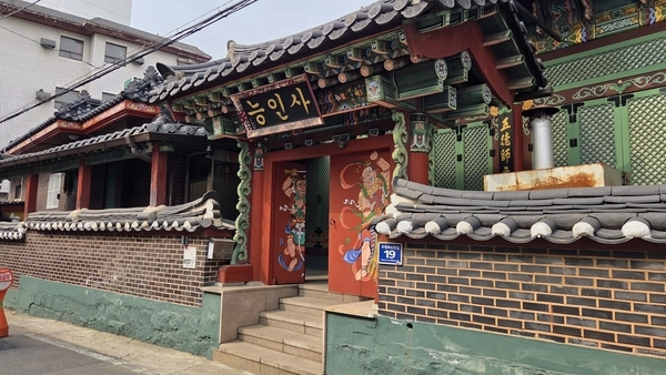 용동 골목 끝 100년 사찰 '능인사'