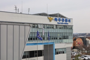 파주서 가지치기 크레인 전도… 작업자 2명 사상
