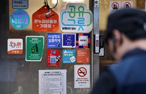 [사설] 정부 대규모 추경에, 도세 쪼그라든 경기도의 걱정