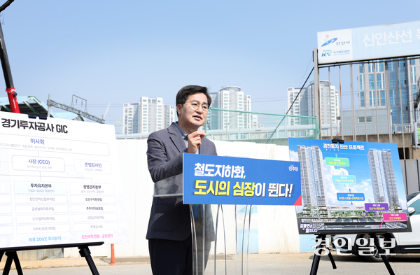 김동연 더불어민주당 경기도지사 경선 후보가 2일 안산 중앙역에서 ‘경천동지 프로젝트’의 일환으로 안산선 철도지하화 통합개발 계획을 밝혔다. 2026.4.2 /김동연 후보 캠프 제공