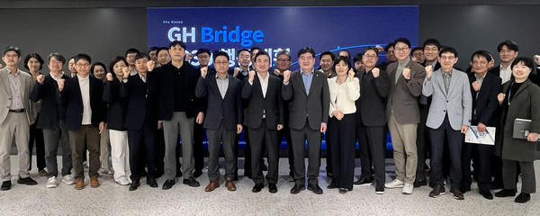 김용진 GH 사장과 임직원들이 2일 ‘GH 브릿지 2030 행동계획’ 발표에 앞서 원활한 이행을 다짐하고 있다. /GH 제공