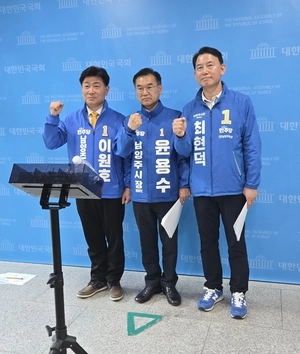 민주당 남양주시장 예비후보 4인, ‘부적격 후보와 편파적 심판의 결탁’ 주장