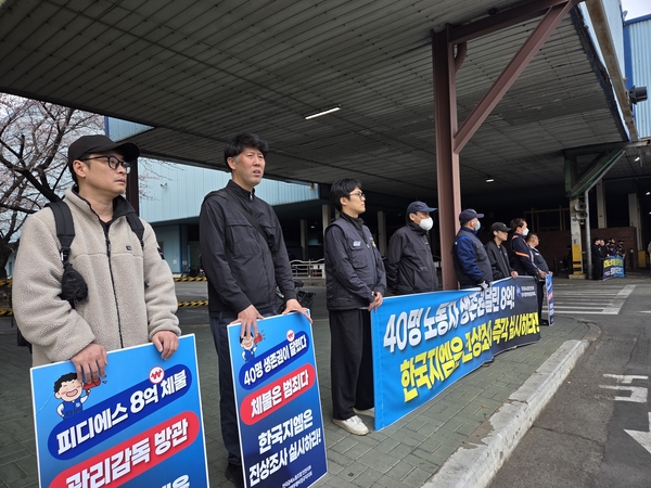 “원청 도급비가 우리 월급”… 노란봉투법 따라 책임 따져봐야