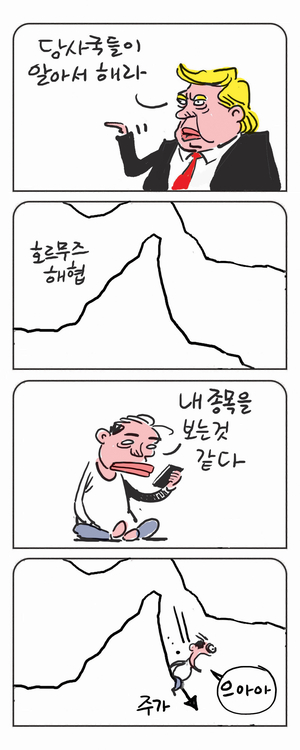 미스터 달팽이(이공명)