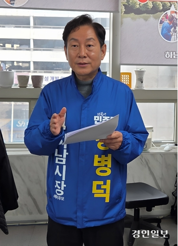 강병덕 더불어민주당 하남시장 예비후보가 3일 오전 11시 하남시청 기자실에서 긴반박 기자회견을 열고 “허위사실 유포자 등에 대해 수사의뢰 등 법적 테두리에서 가능한 모든 것을 다하겠다”고 설명하고 있다. 2026.4.3 하남/문성호기자 moon23@kyeongin.com