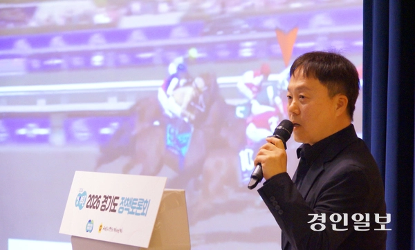2일 오후 과천 경마공원 내 한국마사회 본관 대강당에서 진행된 ‘경기도 말산업 발전방안 모색을 위한 정책토론회’에서 주제발표에 나선 유승호 한라대 교수가 우리나라 말산업의 경쟁력과 핵심 인프라로서 서울경마공원의 중요성을 설명하고 있다.  2026.4.2  과천/박상일기자 metro@kyeongin