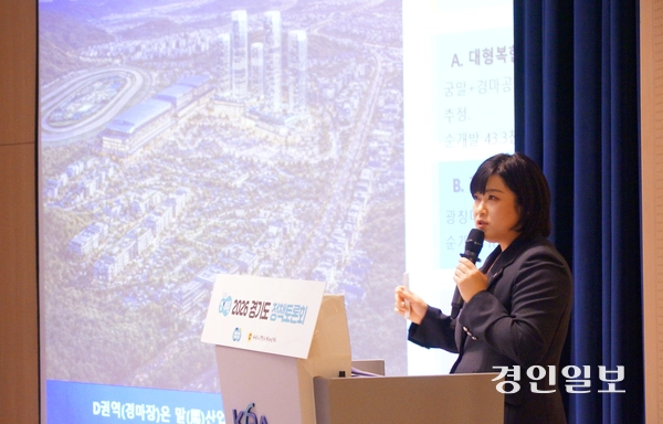 2일 오후 과천 경마공원 내 한국마사회 본관 대강당에서 진행된 ‘경기도 말산업 발전방안 모색을 위한 정책토론회’에서 주제발표에 나선 김혜민 변호사가  ‘G‑LEAP 클러스터’ 조성을 제안하고 있다. 2026.4.2  과천/박상일기자 metro@kyeongin.com