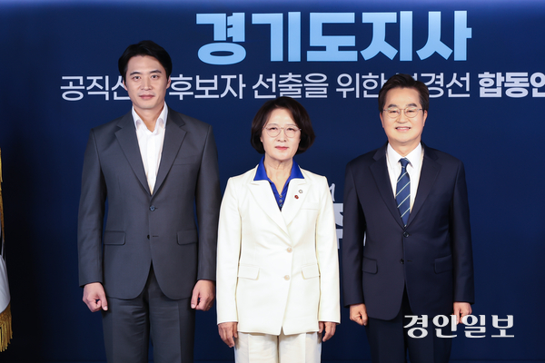 더불어민주당 경기도지사 경선 후보들이 4일 민주당 중앙당사에서 열린 합동연설회에 참석했다. 왼쪽부터 한준호·추미애·김동연 후보. 2026.4.4 /김동연 캠프 제공