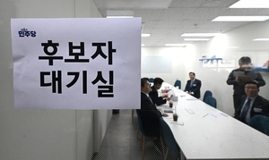 민주당 연천군수, 김좌일·박충식·왕규식 경선