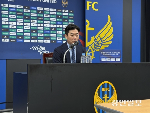 5일 인천축구전용경기장에서 열린 2026 K리그1 6라운드 김천 상무와의 경기를 마치고 윤정환 인천 유나이티드 감독이 취재진의 질문에 답하고 있다. 2026.4.5 /백효은기자 100@kyeongin.com