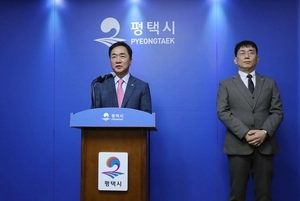 미군 ‘알파 탄약고’ 이전 완료… 평택 고덕신도시 개발 본궤도