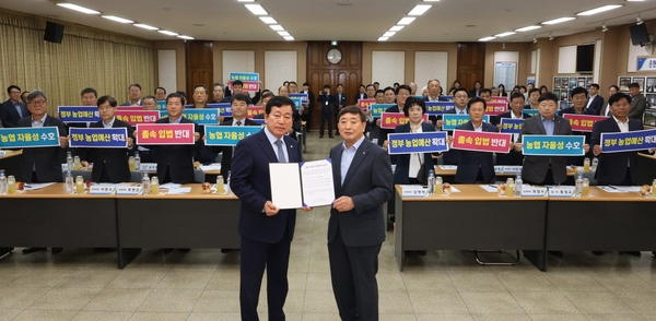 경기농협 북부조합장협의회는 6일 양주 은현농협에서 회의를 열고 농협법 개정안에 대한 우려를 표하며 농업 예산 확대 필요성을 강조했다. 2026.4.6/ 경기농협 제공
