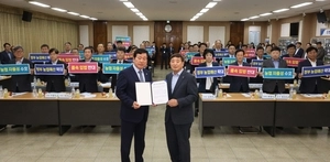 경기농협 북부조합장협의회 “농협법 개정안 자율성 수호해야”